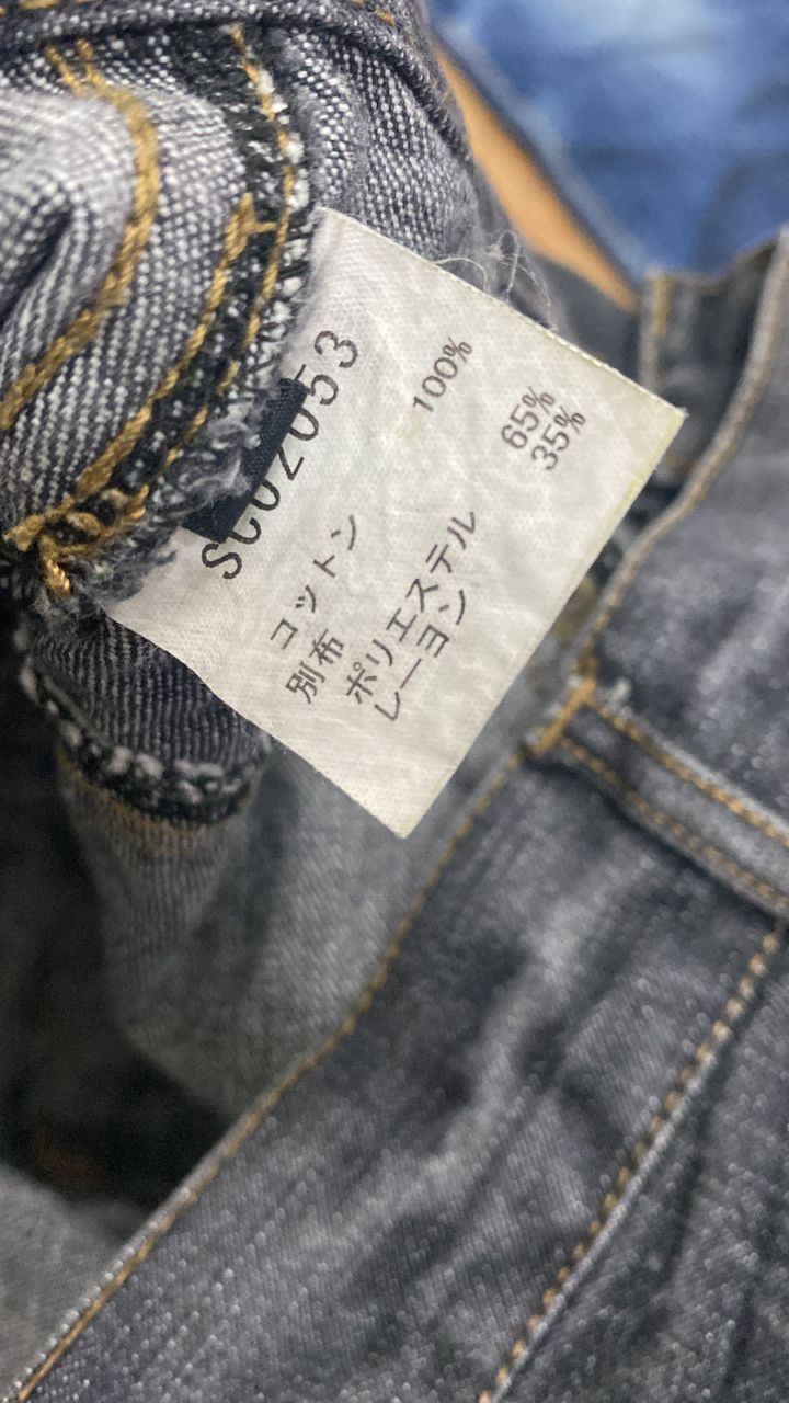 💥BEST OFFER💥SEX POT LABEL PUNK DISTRESSED DENIM
