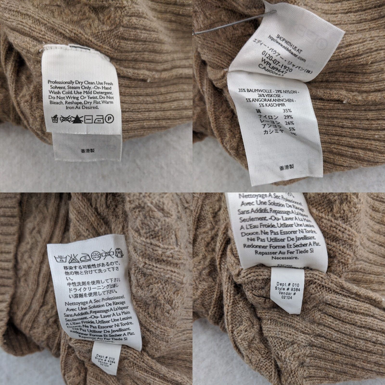Eddie Bauer VINTAGE Eddie Bauer Sweater Cardigan Womens Small Brown Cable Knit Button Up 5% Cashmere Size M / US 6-8 / IT 42-44 - 8 Thumbnail