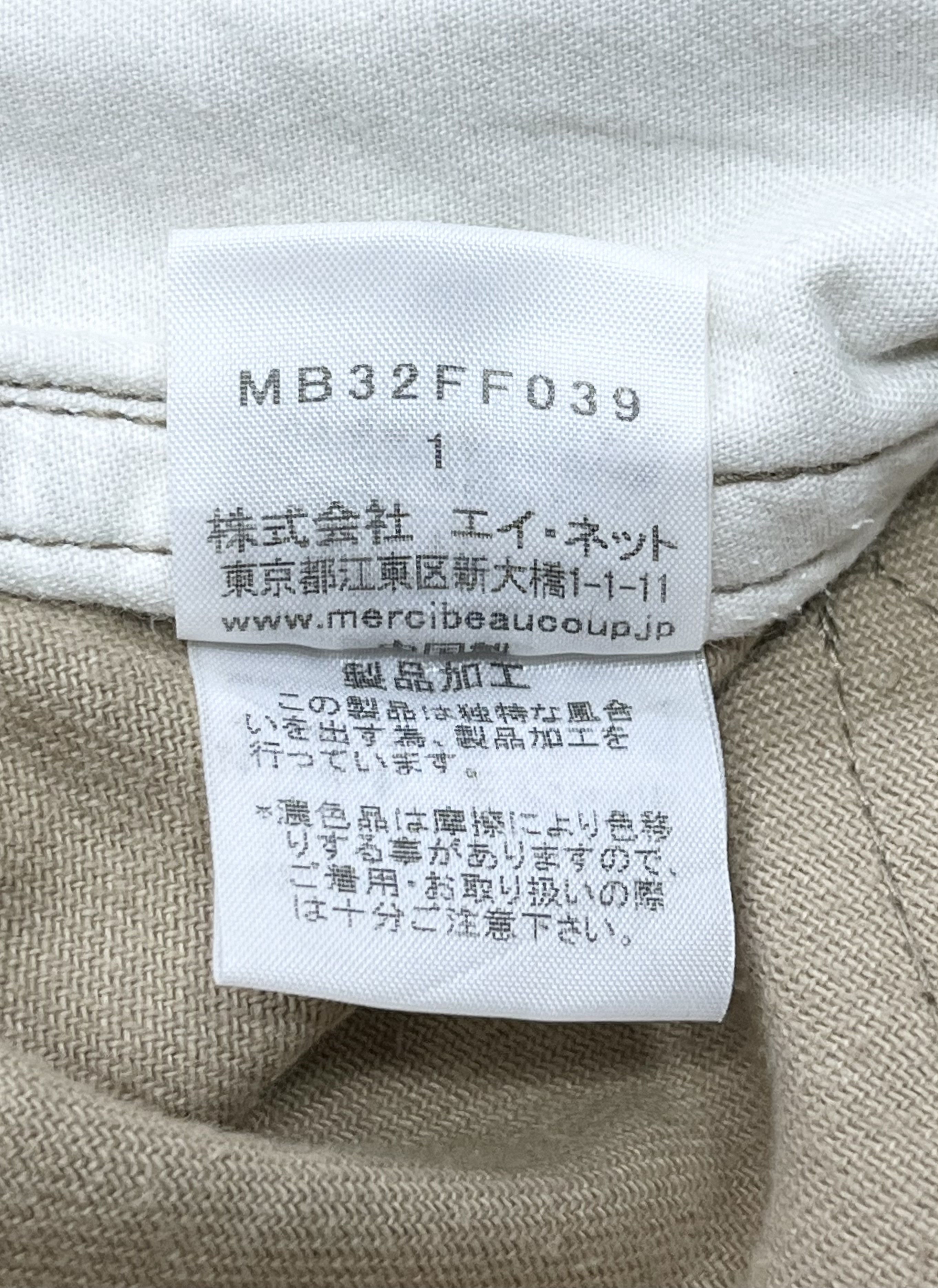 mercibeaucoup MERCIBEAUCOUP Drop-Crotch Designer Big Patch Ribbon Pants💥 Size 29" - 7 Thumbnail