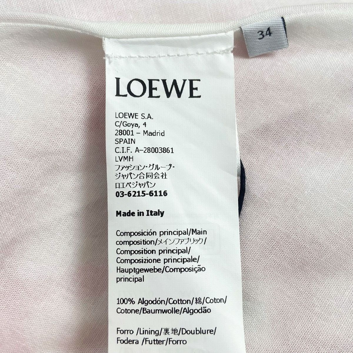 Loewe LOEWE SS25 Check Color-block Sleeveless Dress K26WX Size XXS / US 00 / IT 34 - 8 Thumbnail