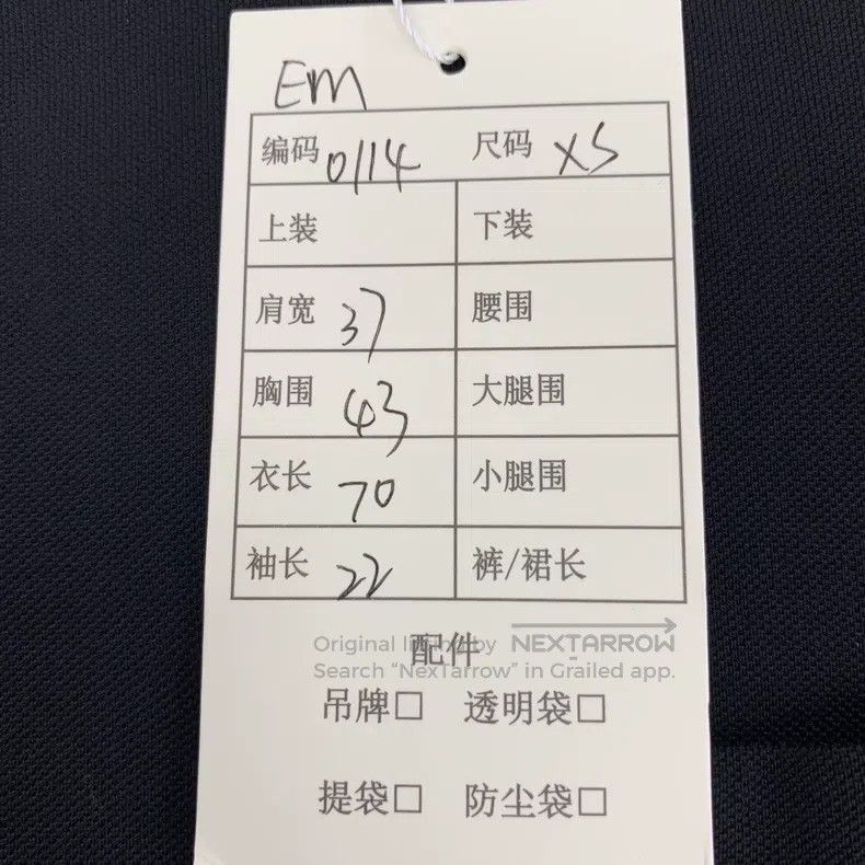 Hermes Hermes Black H-letter embroidered cotton short-sleeved T-s Size US XS / EU 42 / 0 - 7 Thumbnail