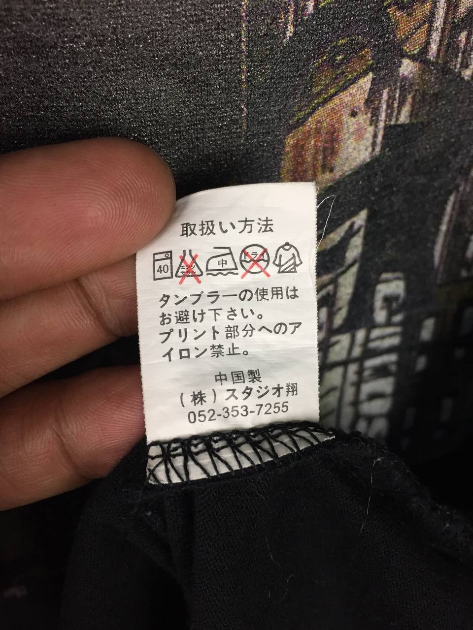 Japanese Brand Class Kid's Japanese Streetwear Long Sleeve Tee Size US L / EU 52-54 / 3 - 10 Thumbnail