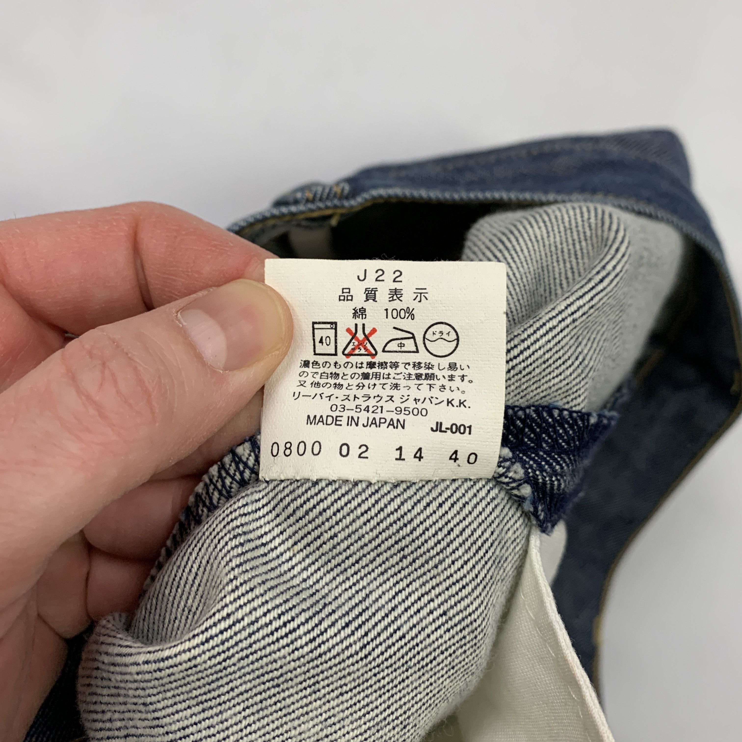 Levi's Engineered 00's Relaxed Denim Jeans Size US 28 / EU 44 - 8 Thumbnail