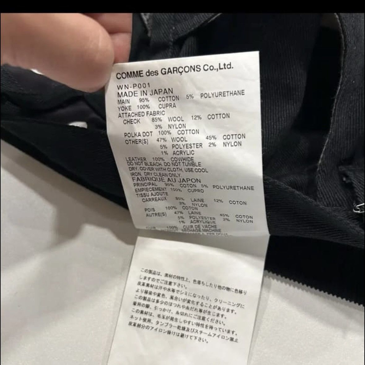 Junya Watanabe Junya Watanabe x CDG Patchwork Pants Size US 32 / EU 48 - 6 Thumbnail