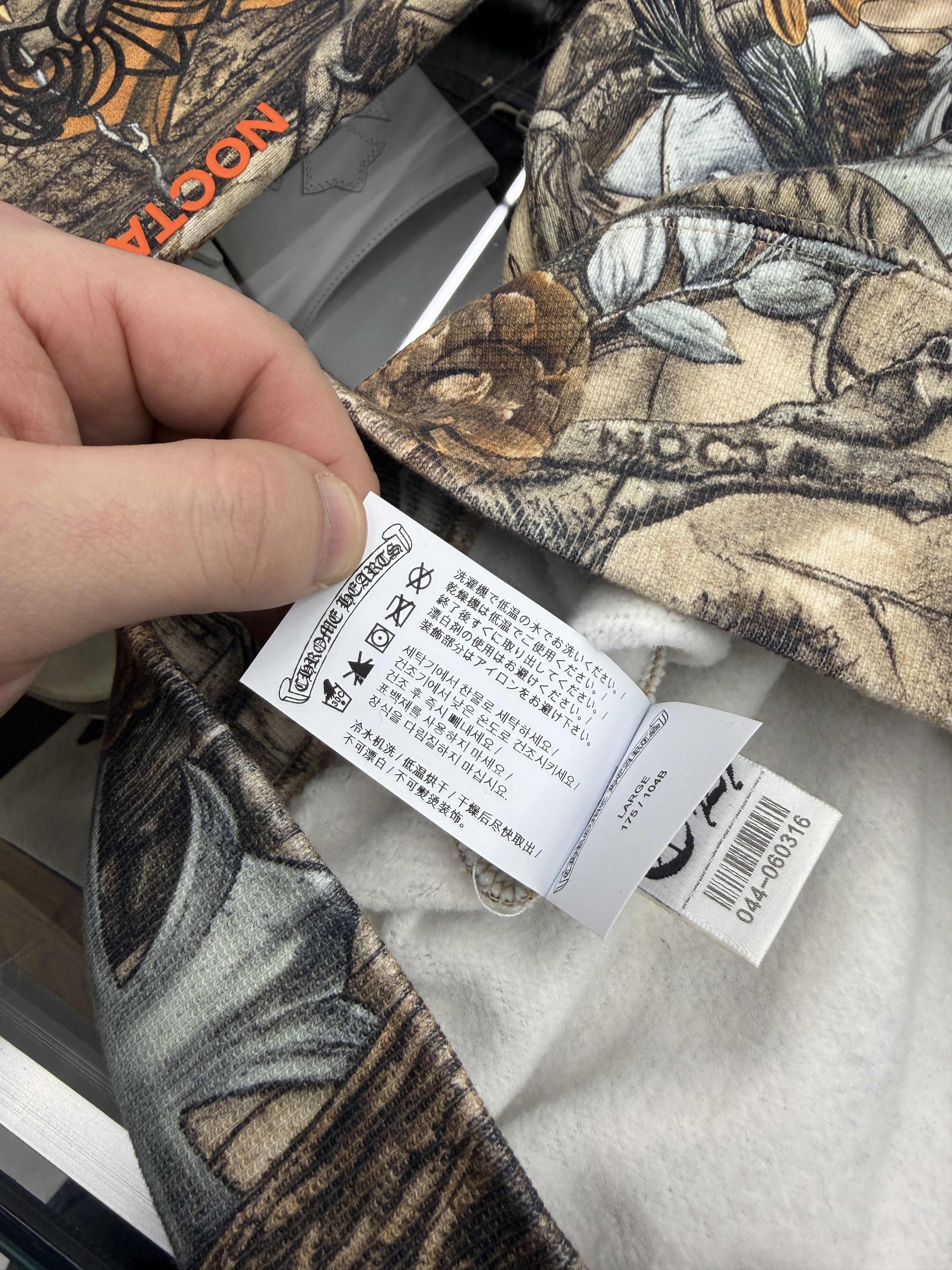 Chrome Hearts × Drake Chrome Hearts x Nike x NOCTA Horseshoe Crewneck Camo Size US L / EU 52-54 / 3 - 10 Thumbnail