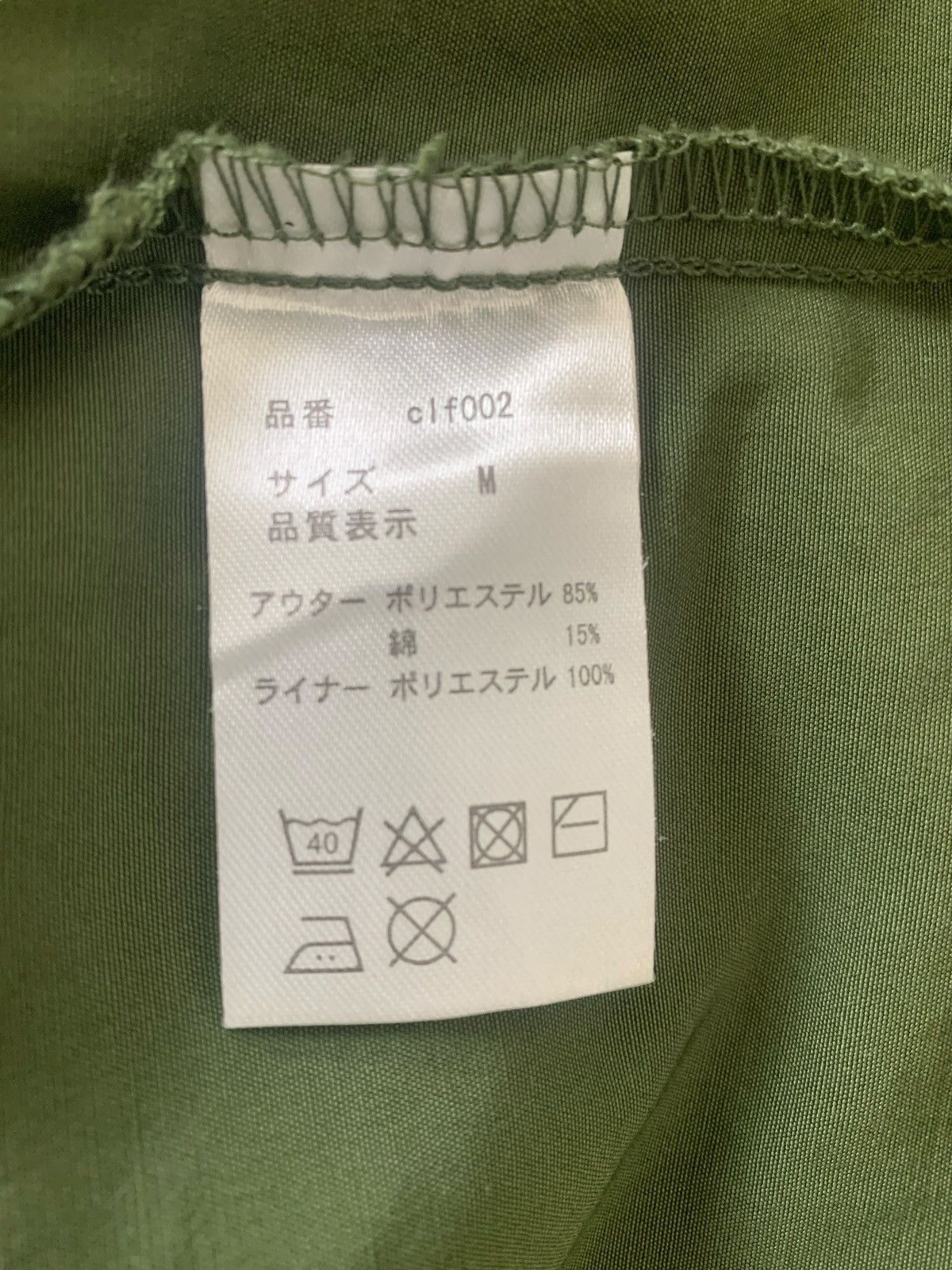 Japanese Brand Classical Elf JapaneseBrand StreetWear Windbreaker Jacket Size US M / EU 48-50 / 2 - 11 Thumbnail
