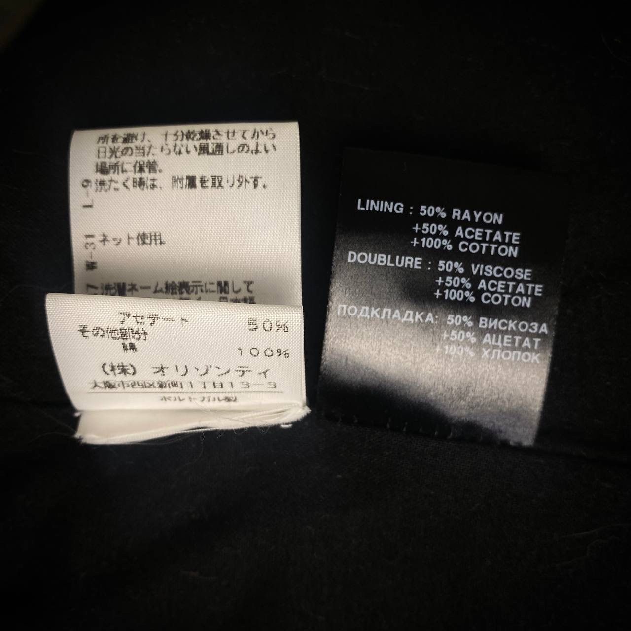 Ann Demeulemeester Aviator jacket S Size US S / EU 44-46 / 1 - 5 Thumbnail