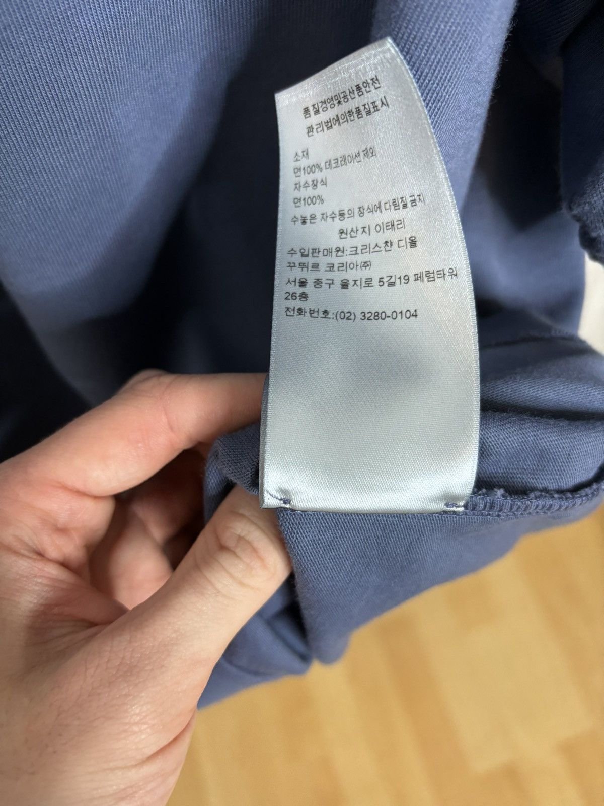 Dior × Stone Island dior x stone island t-shirt Size US L / EU 52-54 / 3 - 10 Thumbnail