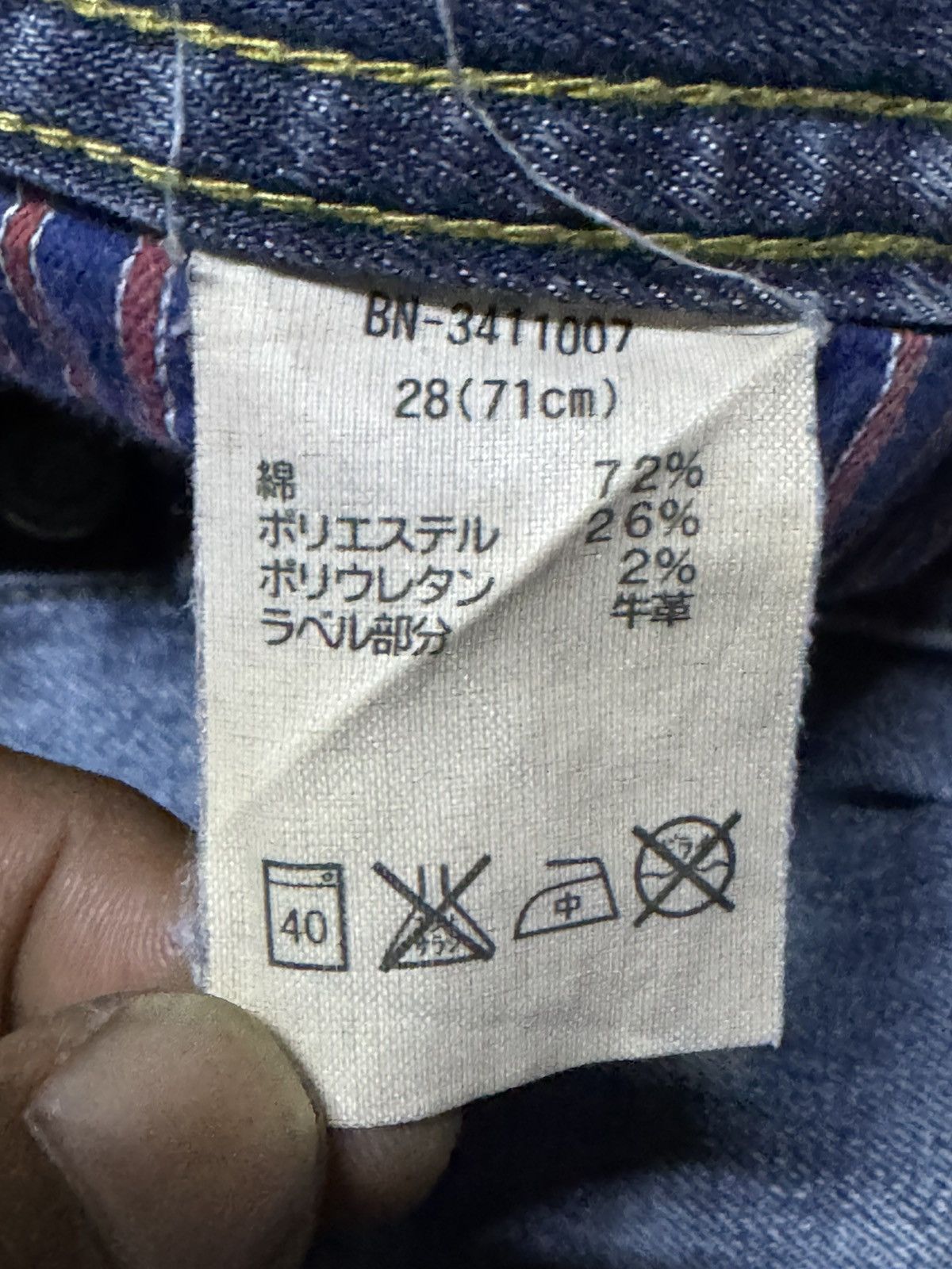 Japanese Brand Vintage Back Number Talon Zip Slim Fit Skinny Jeans Size US 28 / EU 44 - 18 Thumbnail