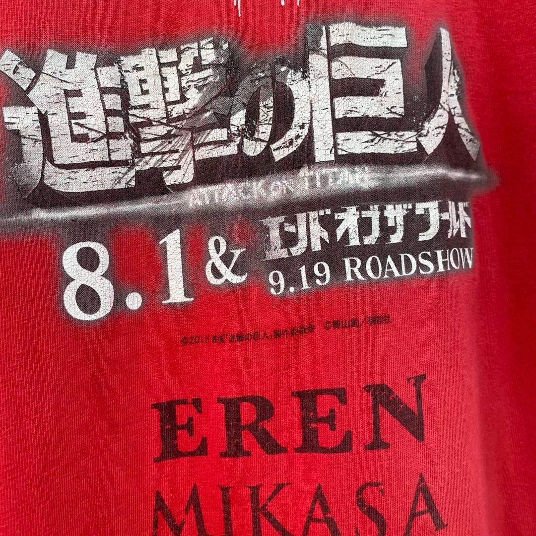 Anime Thrashed Faded Attack On Titan Anime Tee Size US L / EU 52-54 / 3 - 5 Thumbnail