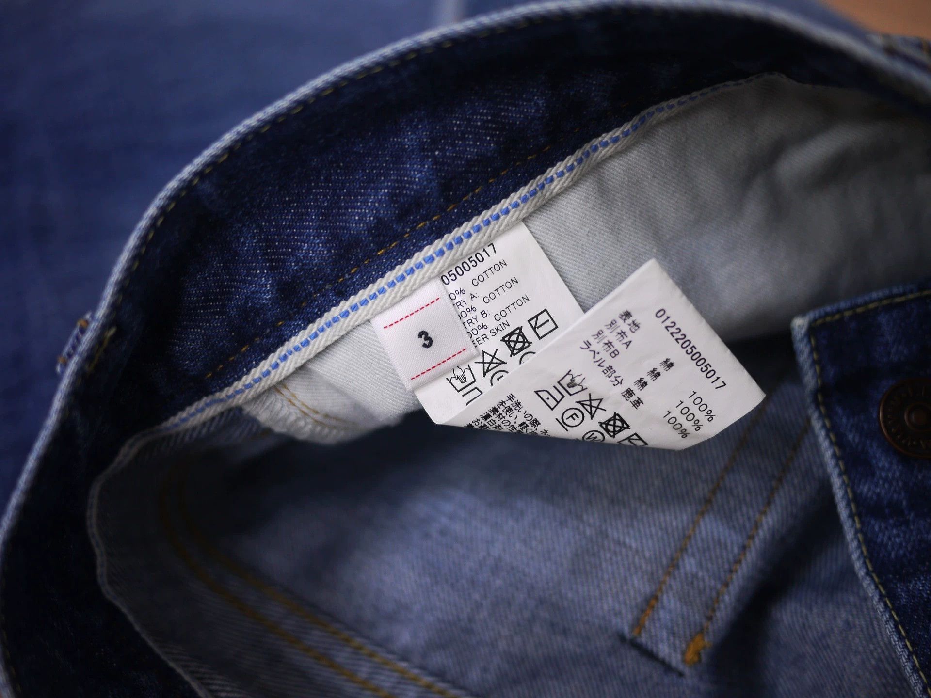 Visvim VISVIM JOURNEYMAN PANTS SS TACKED 2W 3 Size US 37 - 9 Thumbnail