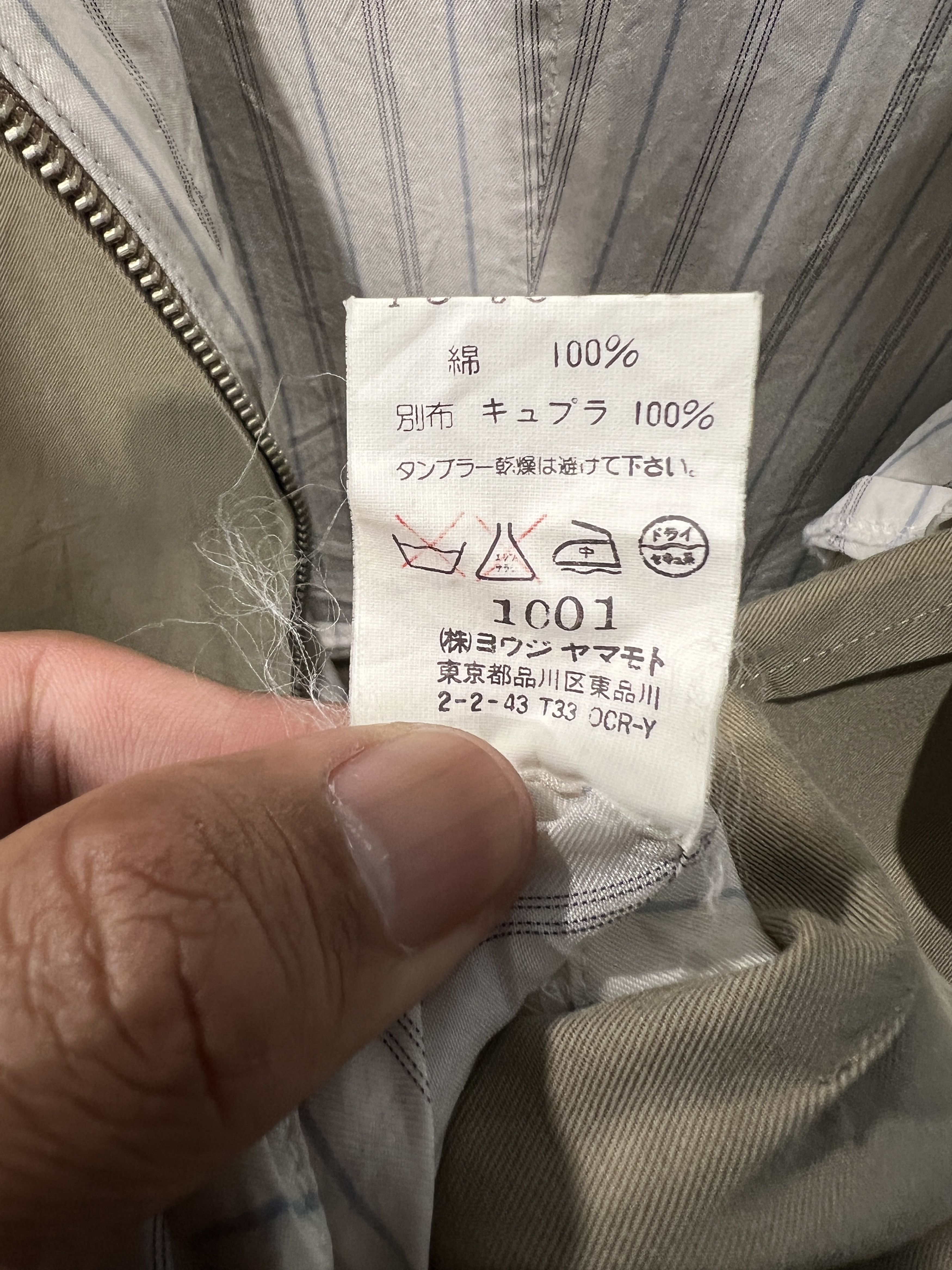 Y's Y's YOHJI YAMAMOTO Parka Jacket (3) GTMP387 Size US L / EU 52-54 / 3 - 7 Thumbnail