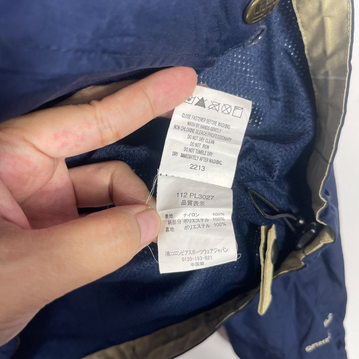 Columbia Columbia Omni-Shield Hooded Field Jacket Navy Utility Size US L / EU 52-54 / 3 - 8 Thumbnail