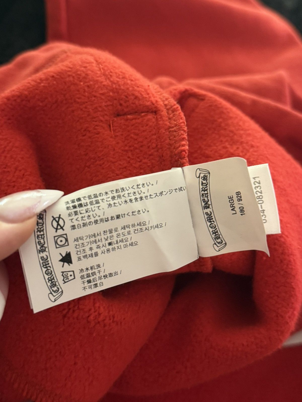 Chrome Hearts Chrome Hearts Red Tripe Cross Sweatpants Size US 34 / EU 50 - 7 Thumbnail