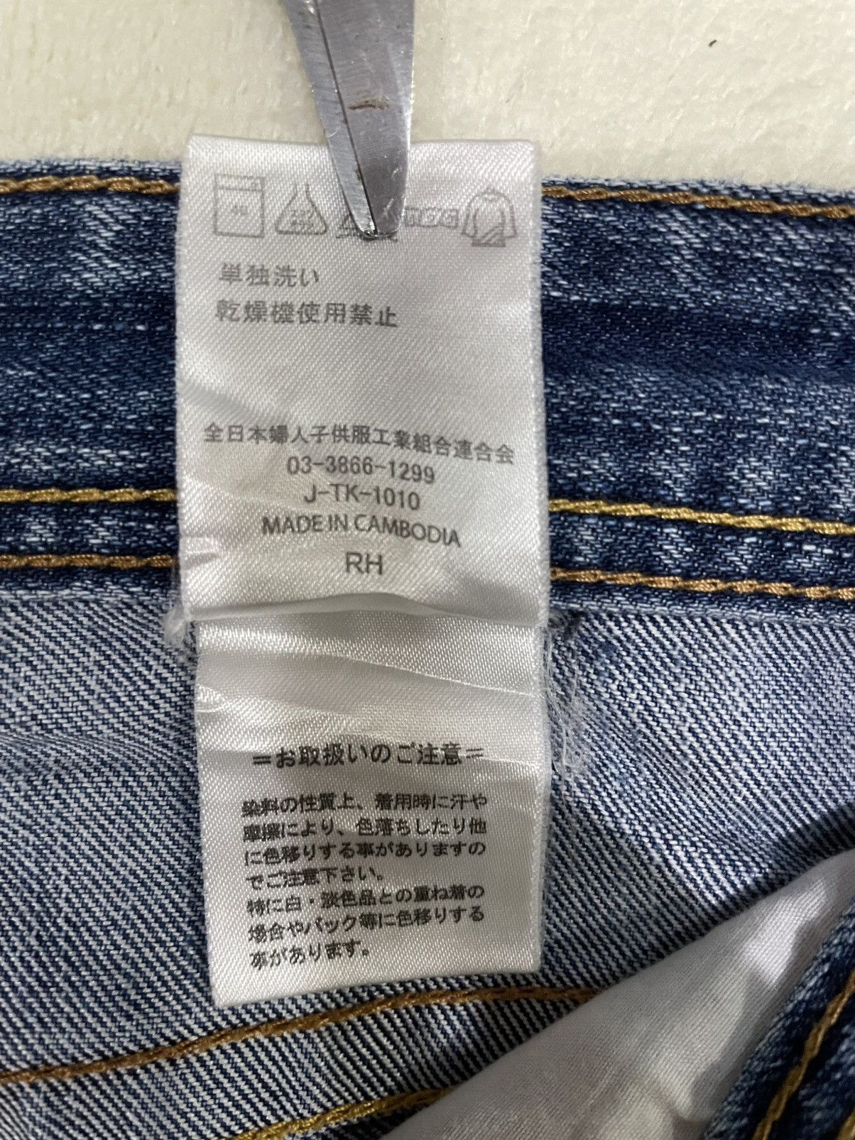 Japanese Brand Vintage Boot Cut Distress Ripped Faded Denim Jeans Size US 31 - 9 Thumbnail