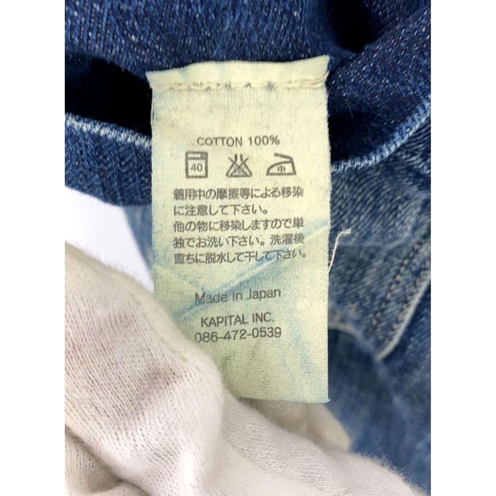 Kapital KAPITAL men's jeans denim casual pants button fly size 1 cotton indigo Solid USED Size US 29 - 3 Thumbnail