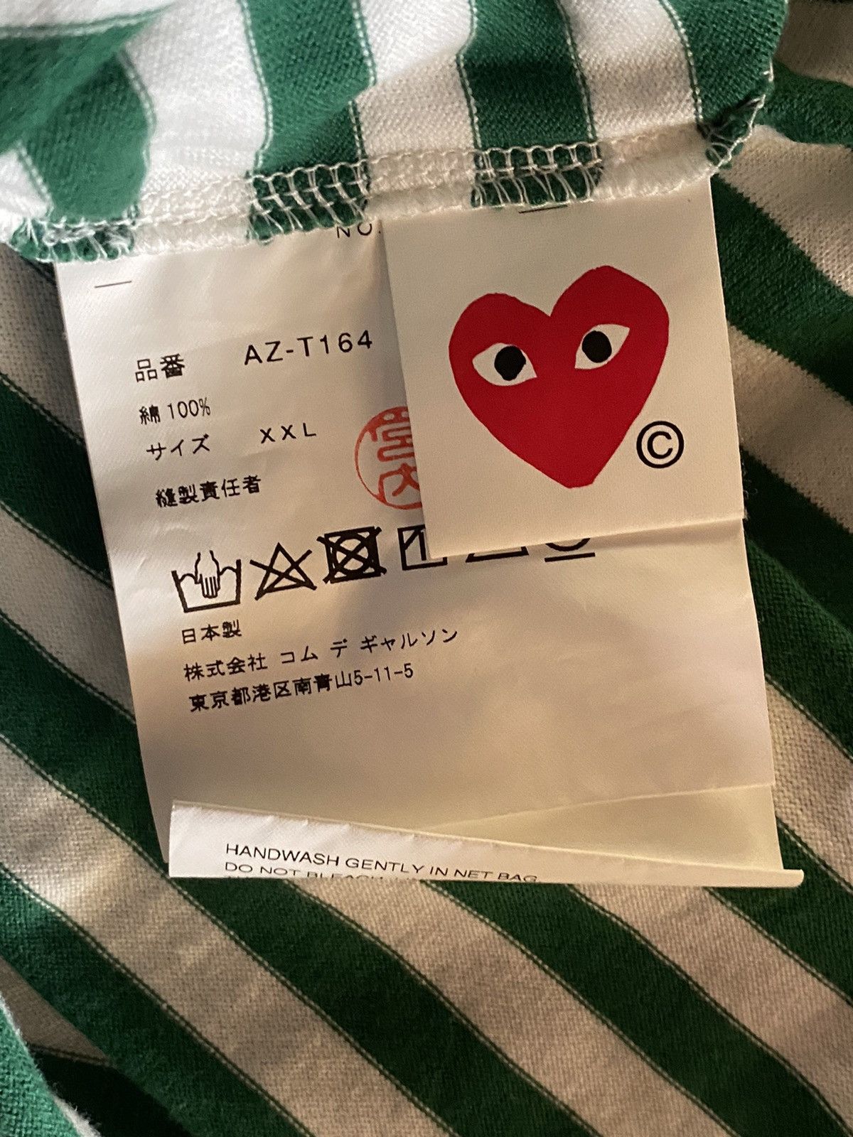 Comme des Garcons × Comme des Garcons PLAY Cdg Play Green Striped L/S Size US XXL / EU 58 / 5 - 5 Thumbnail