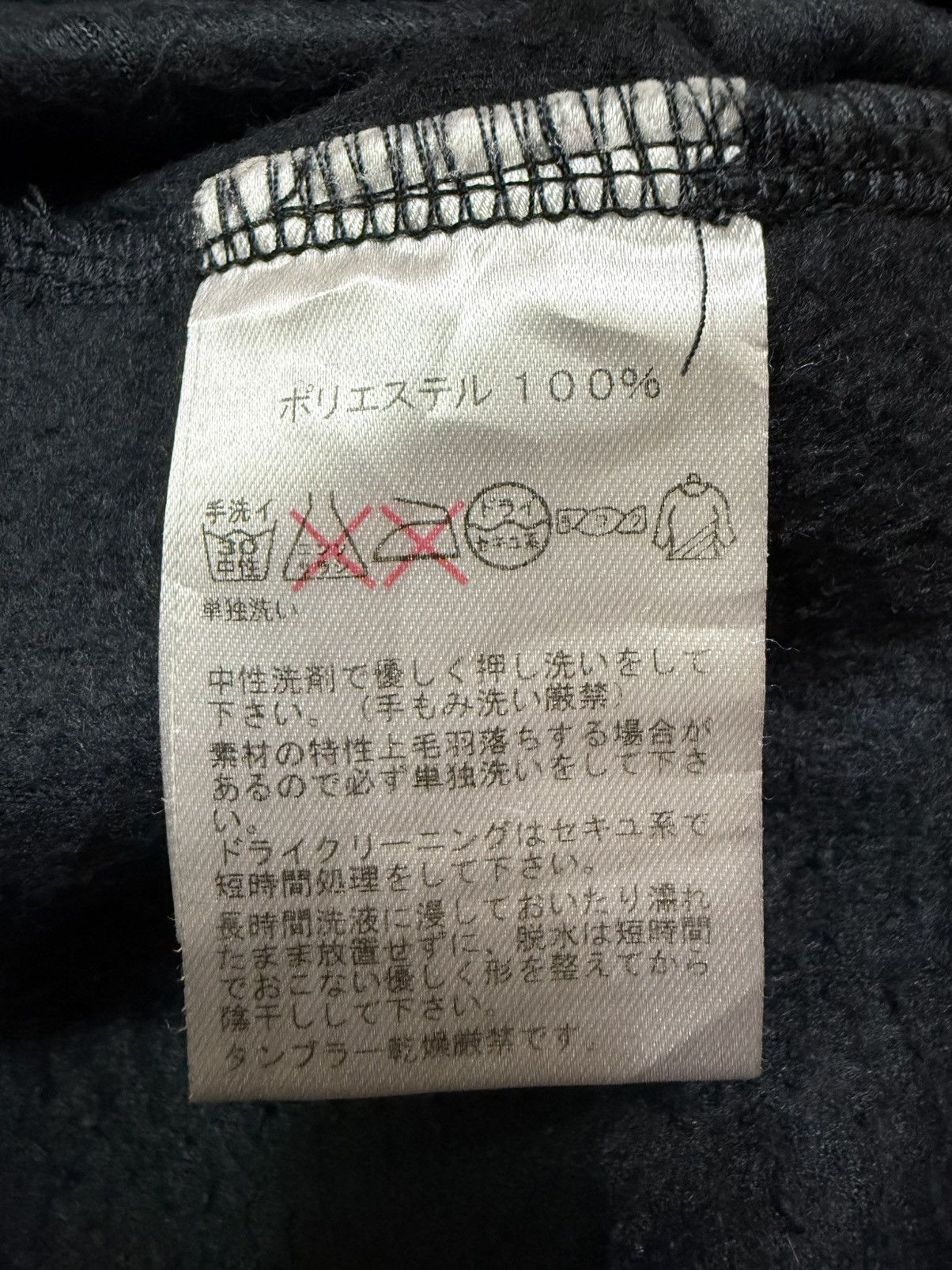Yohji Yamamoto Y’s for living polkadot turtle neck fleece tunic dress Size M / US 6-8 / IT 42-44 - 9 Thumbnail