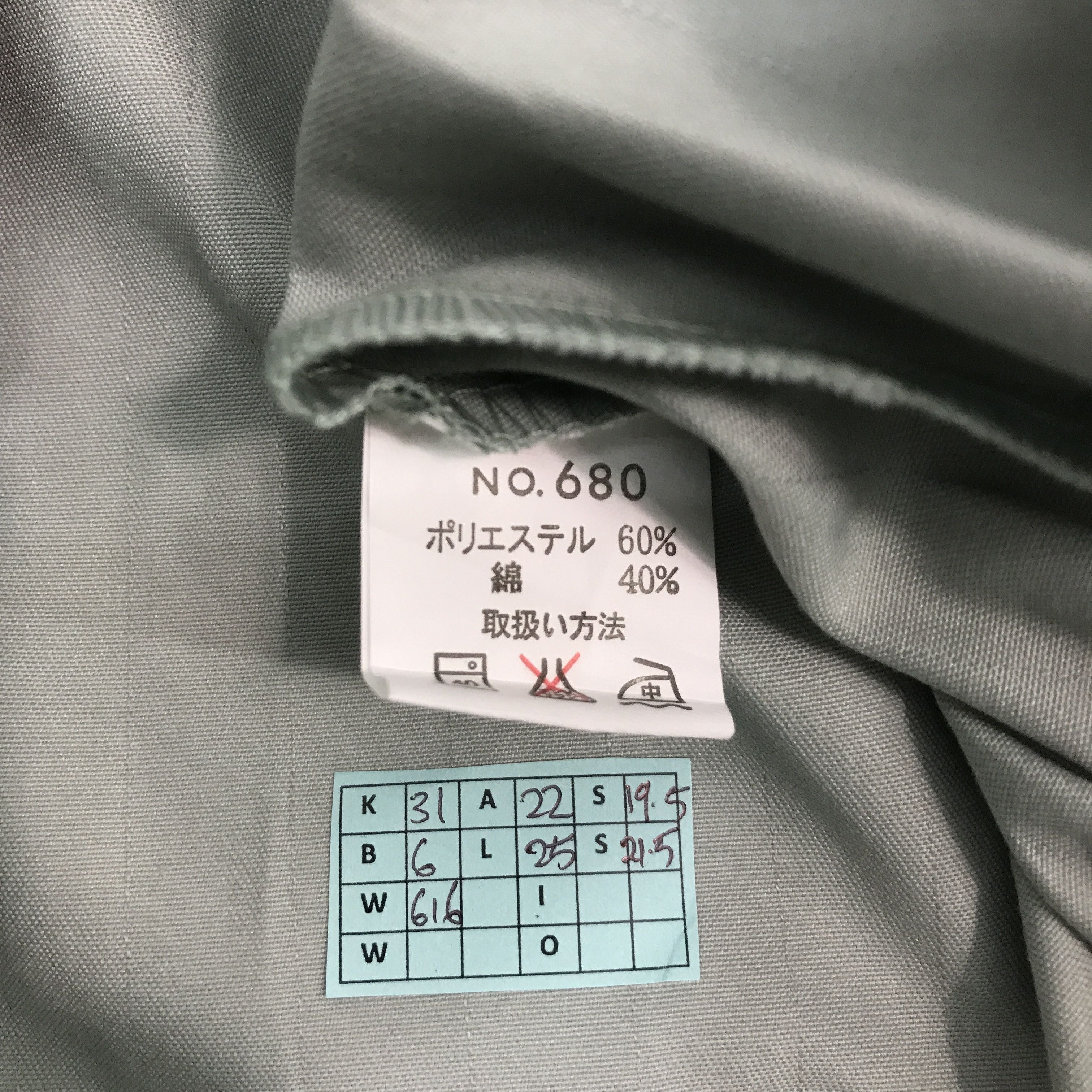 Japanese Brand × Sports Specialties TOYOTA X TRD RACING DEVELOPMENT CUSTOM JACKET Size US L / EU 52-54 / 3 - 12 Thumbnail