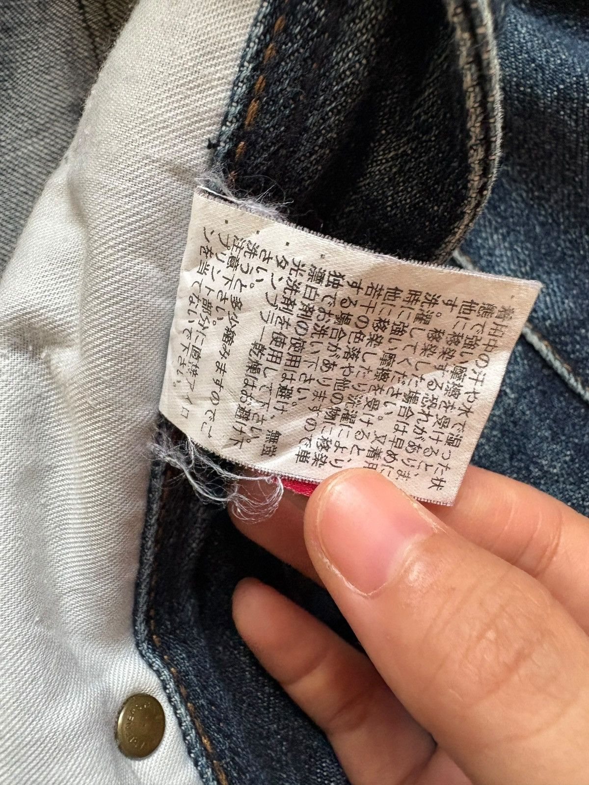 Japanese Brand Vintage Japanese Brand Faded Wash Spell Out Baggy Jeans Size US 38 / EU 54 - 12 Thumbnail