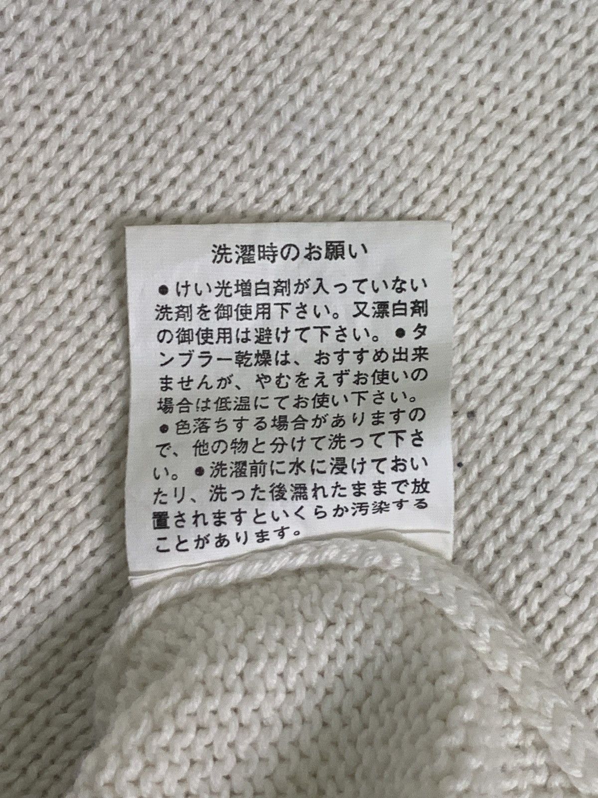 Boast Rare Design Vintage Boast U.S.A. V-Neck Knitwear Sweater Size L / US 10 / IT 46 - 6 Thumbnail