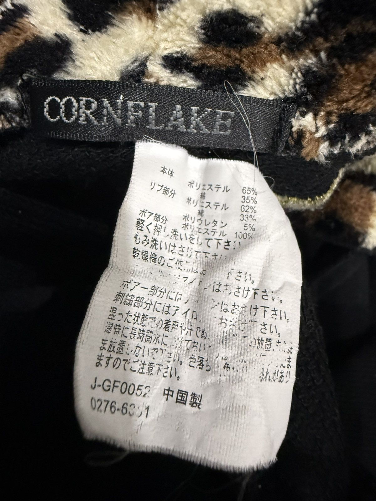 If Six Was Nine SKULLS PLEASANT KINDNESS HOODIE Size L / US 10 / IT 46 - 8 Thumbnail