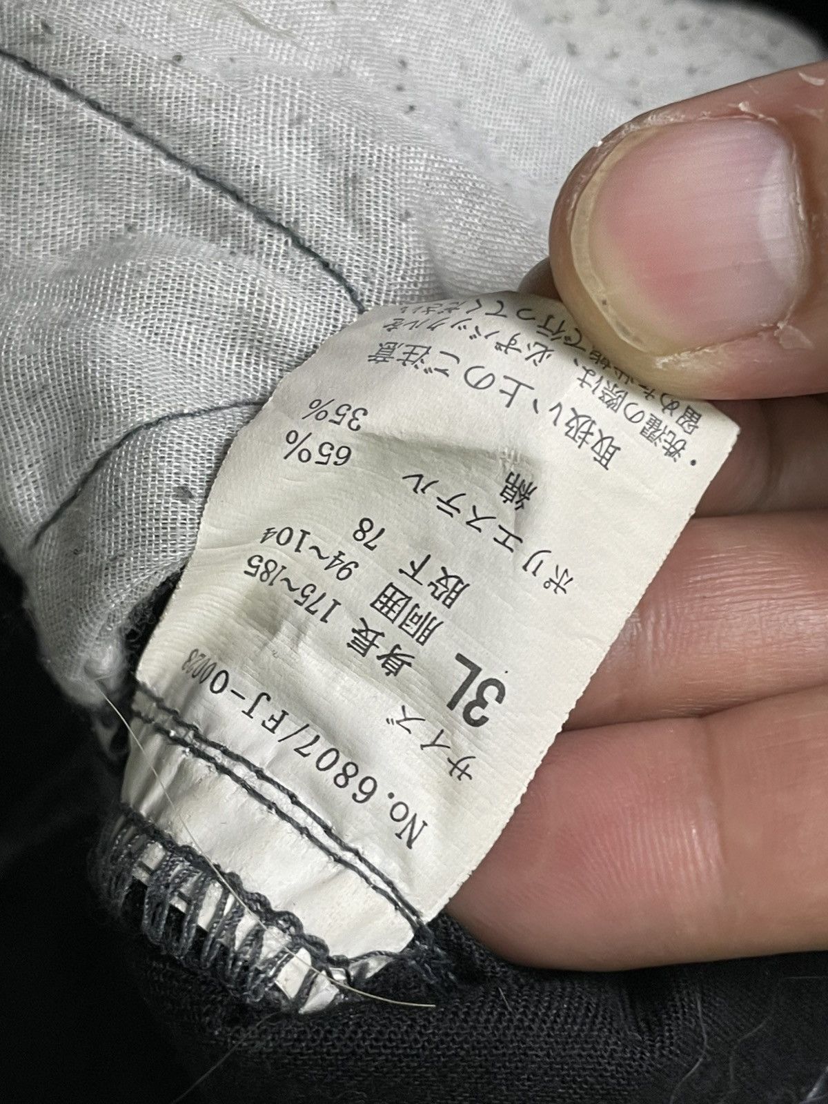 Japanese Brand × Vintage Forecast x Vintage Overalls Work Clothes (42) Size US 40 / EU 56 - 10 Thumbnail