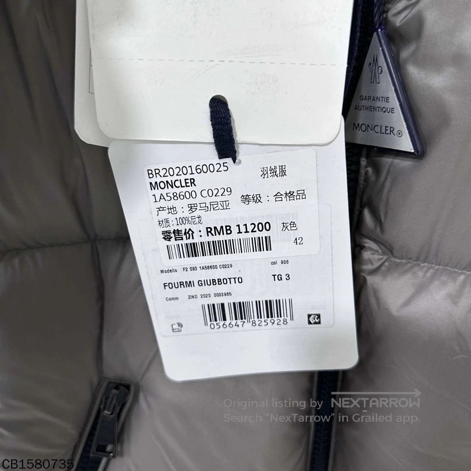 Moncler Gray Puffy Winter Coat with Hood - Size L. Size US L / EU 52-54 / 3 - 9 Thumbnail
