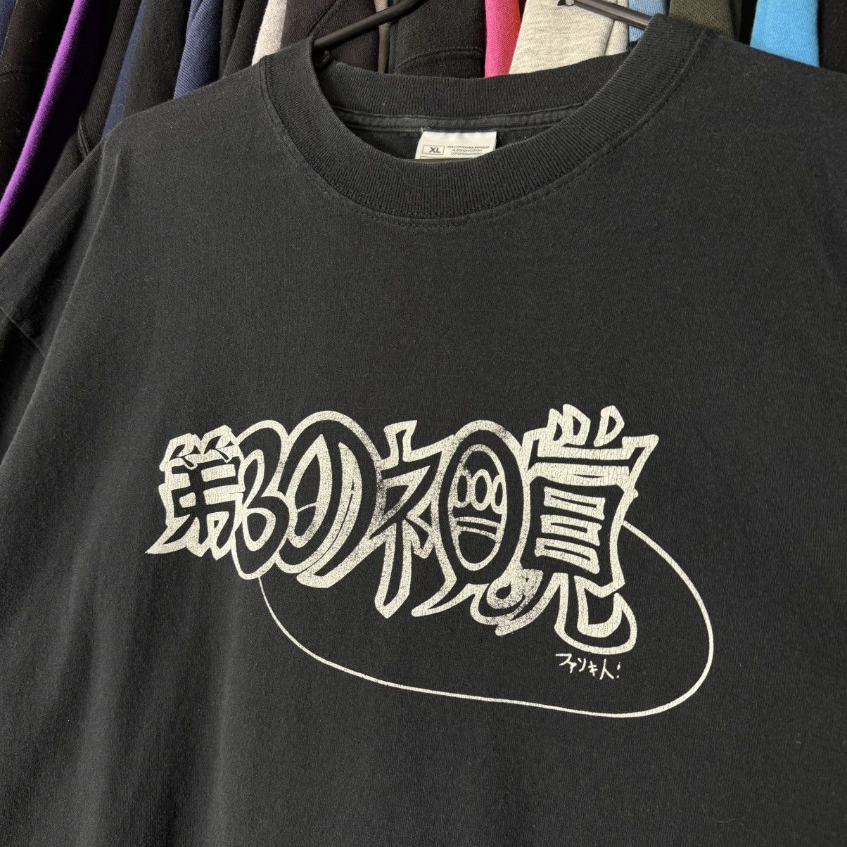 Rap Tees × Vintage VERY RARE Hieroglyphics 90s 3rd Eye Vision Album Rap Tees Size US XL / EU 56 / 4 - 16 Thumbnail