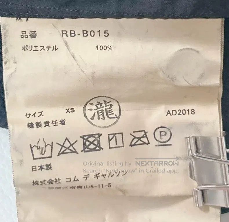 Comme des Garcons Comme Des Garcons Under Shirt Size XS / US 0-2 / IT 36-38 - 7 Thumbnail