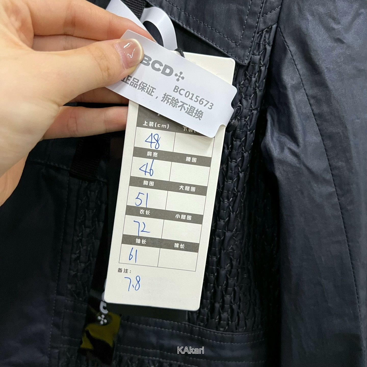 Dior Dior Blue Jacket Size 48 Size US M / EU 48-50 / 2 - 6 Thumbnail