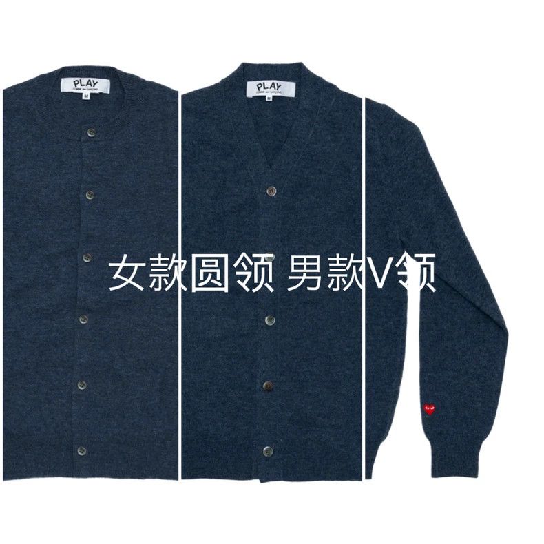 Comme des Garcons Comme Des Garcons Wool Cardigan Size M / US 6-8 / IT 42-44 - 1 Thumbnail