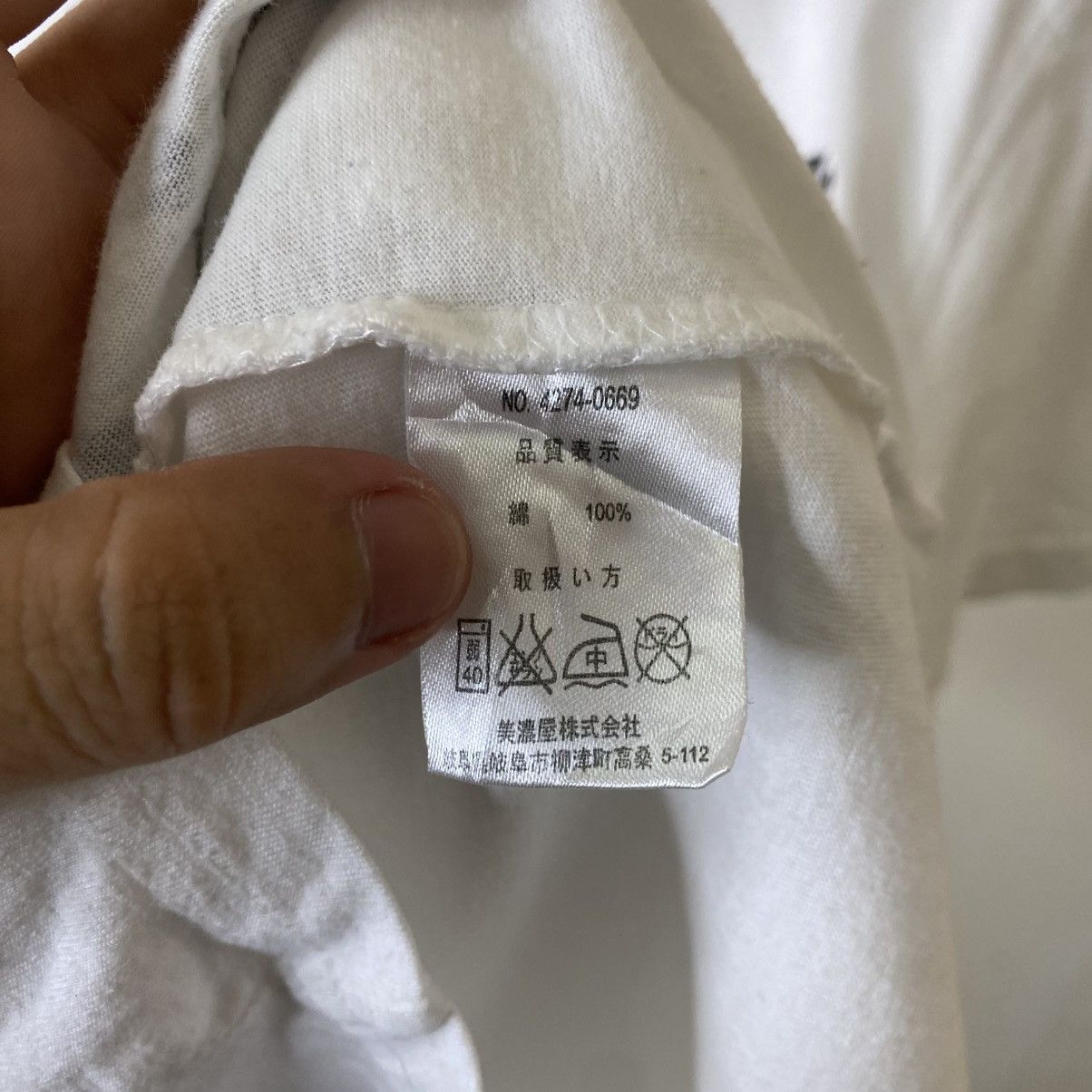 If Six Was Nine JapanBrand Seditionaries Poem Cyber Gothic Punk Grunge Emo T Size US S / EU 44-46 / 1 - 4 Thumbnail