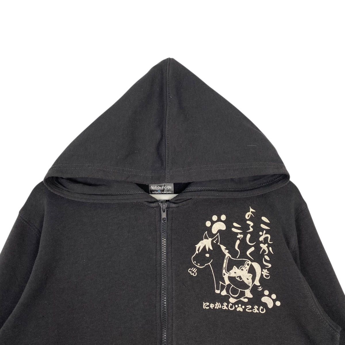 Other Vintage Necobuchisan Hoodie Sweater Black Big Jumper Size M Size US M / EU 48-50 / 2 - 4 Thumbnail