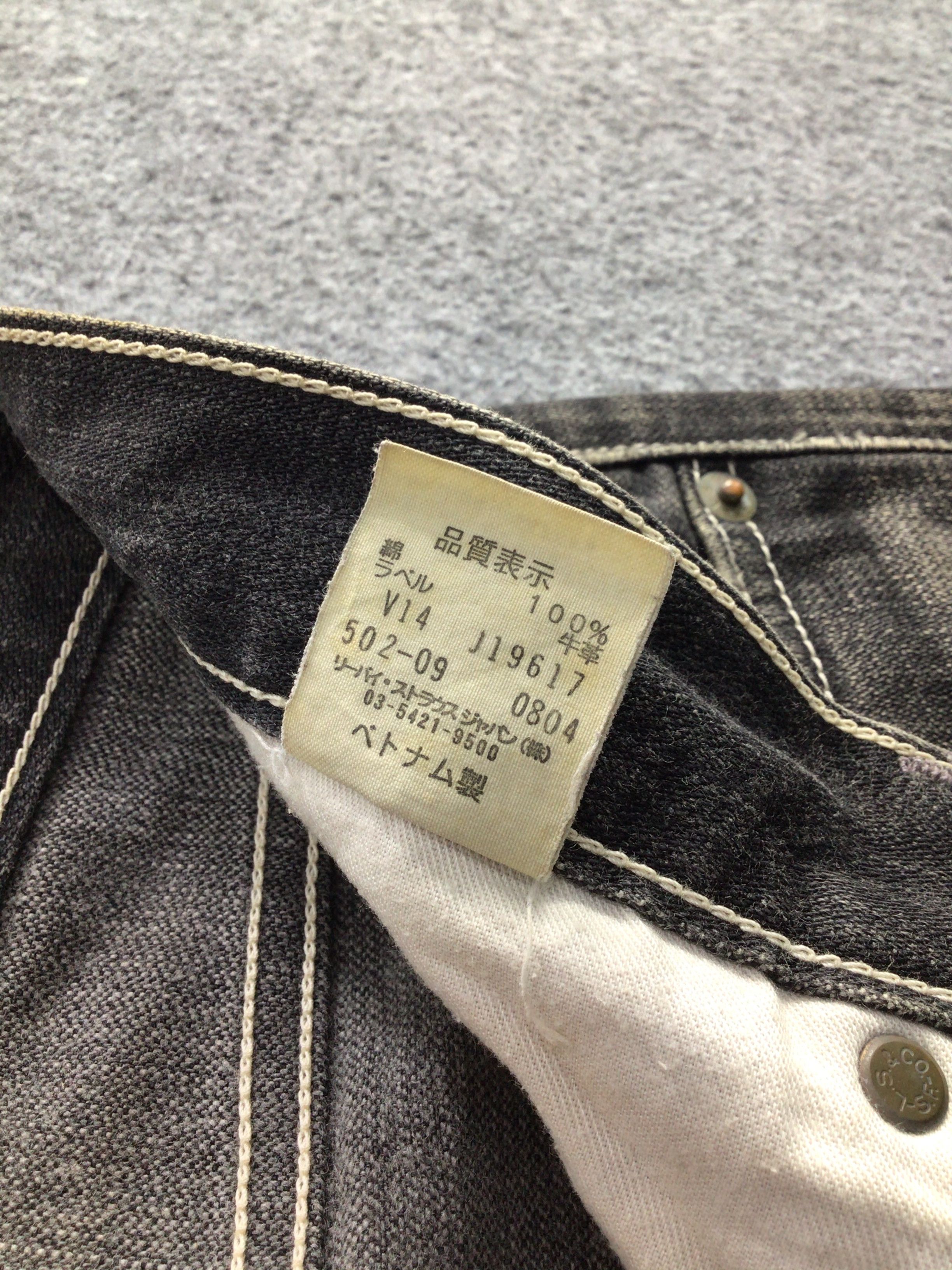 Levi's Vintage Levis 502 Jeans-J706 Size US 32 / EU 48 - 11 Thumbnail