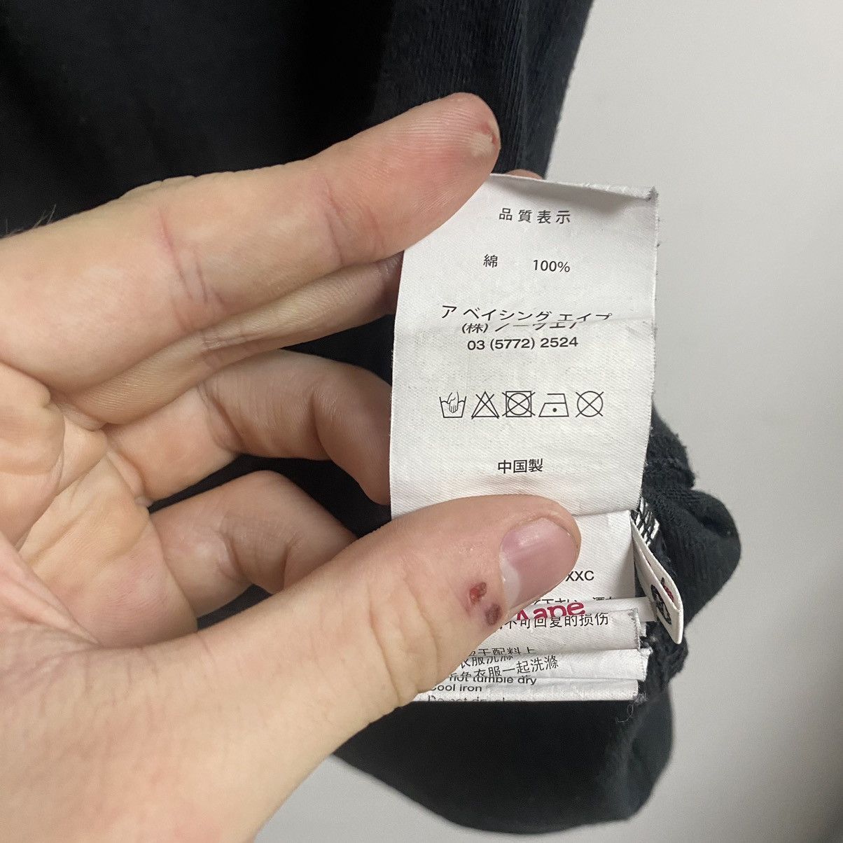 Aape Bape Shirt Size US S / EU 44-46 / 1 - 6 Thumbnail