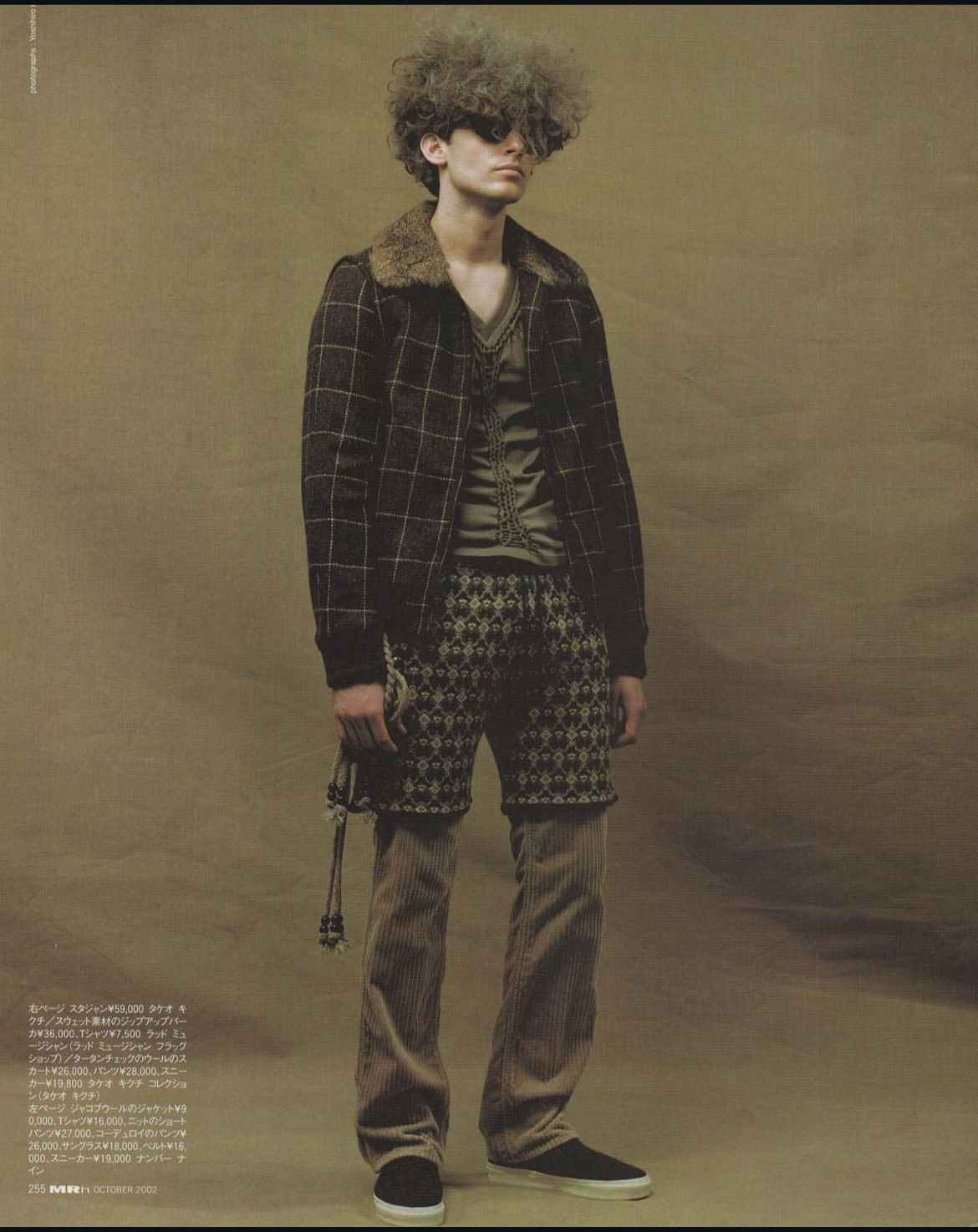 Number (N)ine Number(N)ine AW02 “nowhereman” Corduroy Pants Size US 30 / EU 46 - 2 Thumbnail