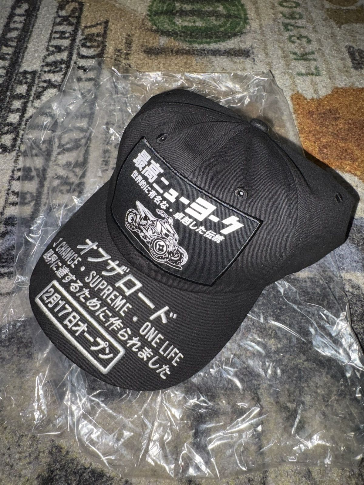 Supreme Supreme ATV 6-Panel | Grailed