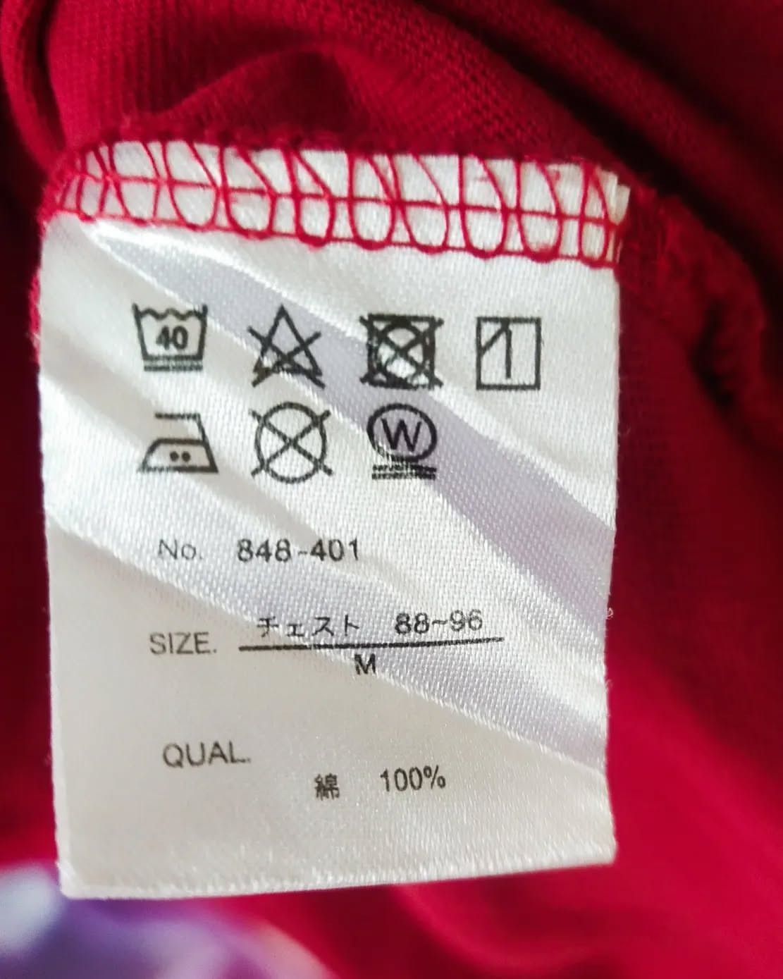 Vintage 90s NEV Surfboards Long Sleeve T-Shirt Red Size US M / EU 48-50 / 2 - 4 Thumbnail