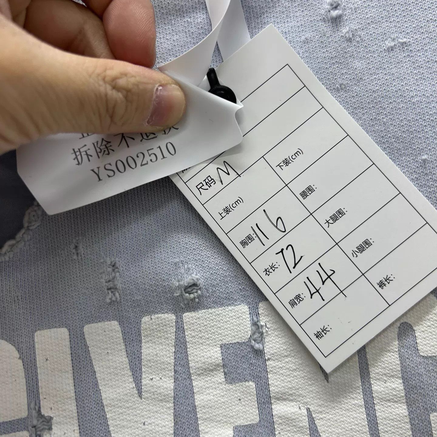 Givenchy Givenchy Muted Blue Ripped Logo Hoodie M 99 New Size M / US 6-8 / IT 42-44 - 5 Thumbnail
