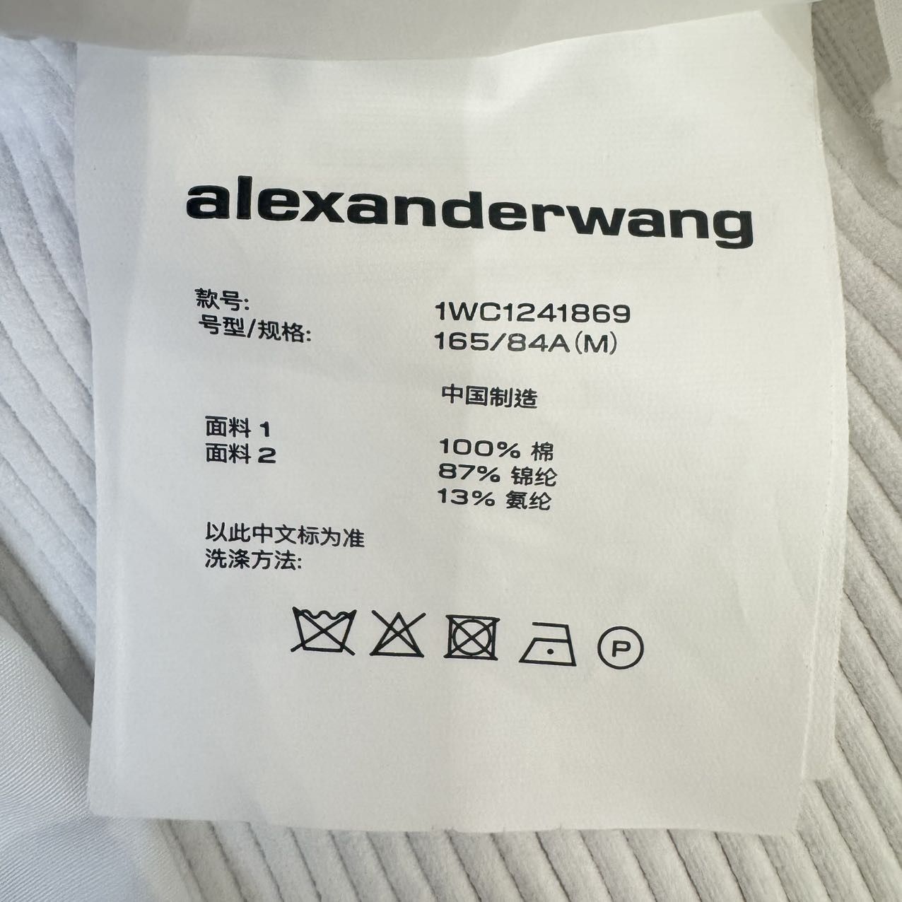 Alexander Wang ALEXANDER WANG Solid Color Collared Long Sleeve Shirt K26WX Size M / US 6-8 / IT 42-44 - 6 Thumbnail