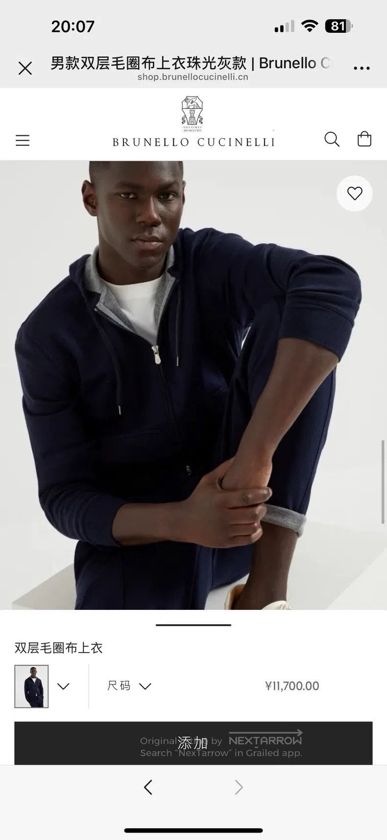 Brunello Cucinelli Brunello Cucinelli Men's Sea Island Cotton Hooded Sport Ja Size US M / EU 48-50 / 2 - 5 Thumbnail