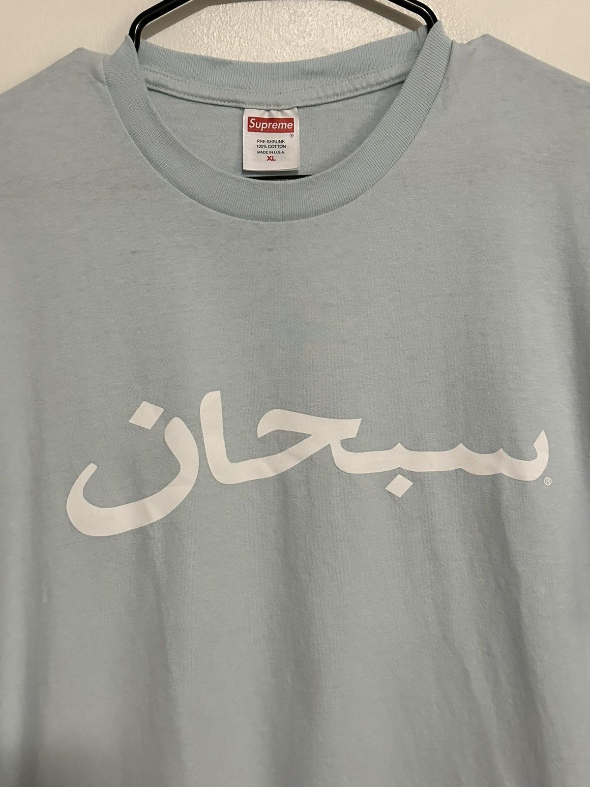Supreme Supreme Arabic Logo Tee Size US XL / EU 56 / 4 - 2 Thumbnail