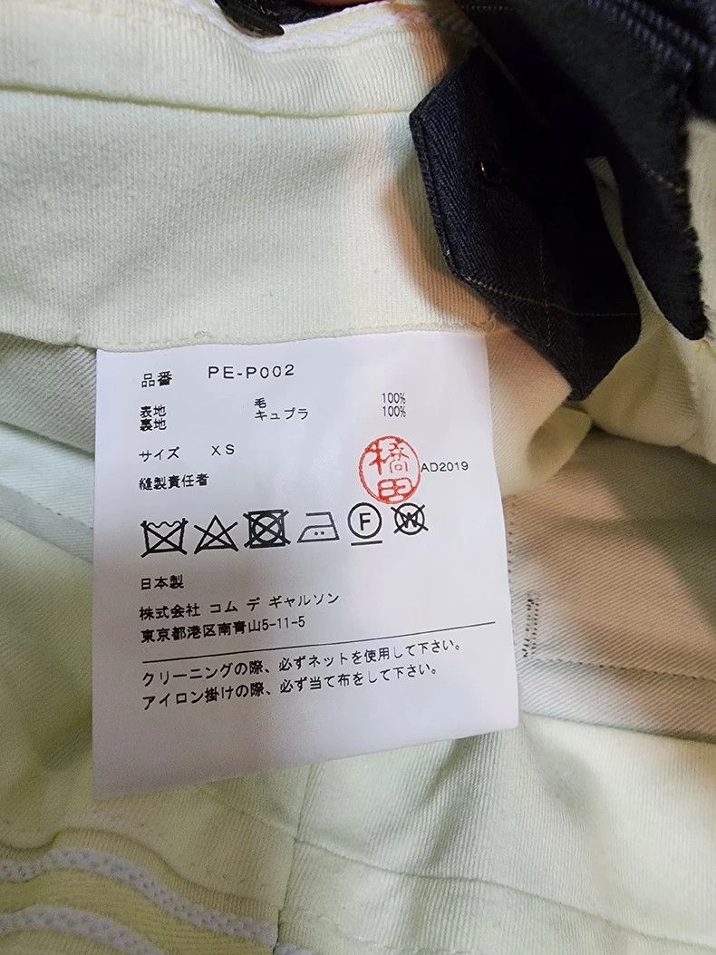 Comme des Garcons comme des garcons XSPlaid shorts 2503-Nextarrow Size US 27 - 6 Thumbnail