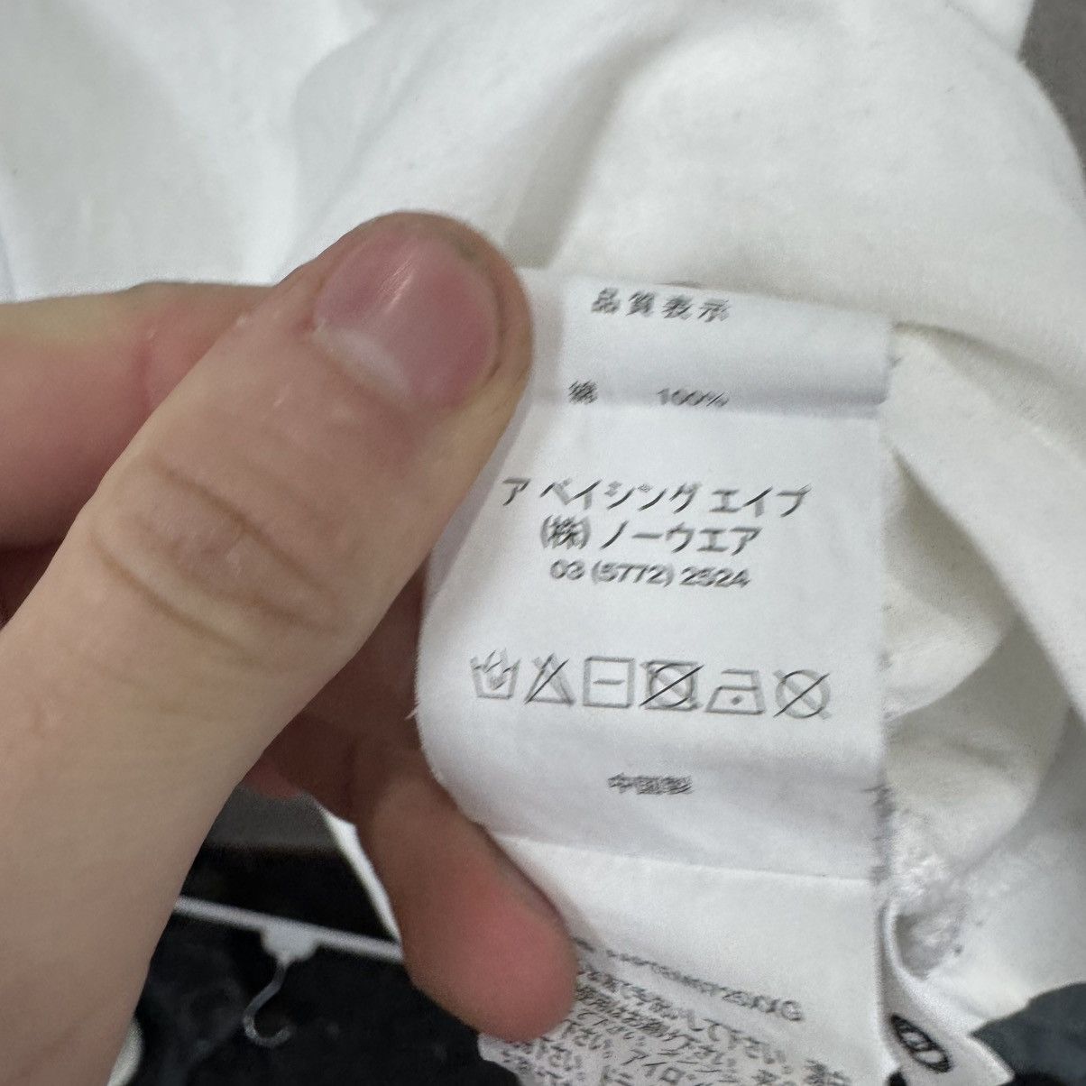 Aape Aape T-shirt Big Logo Bape Tee Size US L / EU 52-54 / 3 - 8 Thumbnail