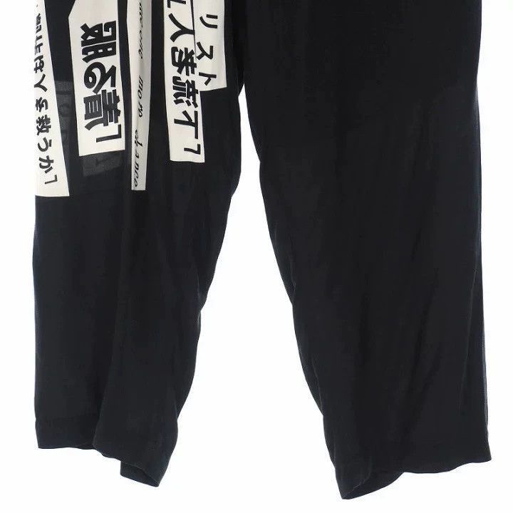 Yohji Yamamoto yohji yamamoto 2018ss Rayon character pants-2505 Size US 32 / EU 48 - 5 Thumbnail