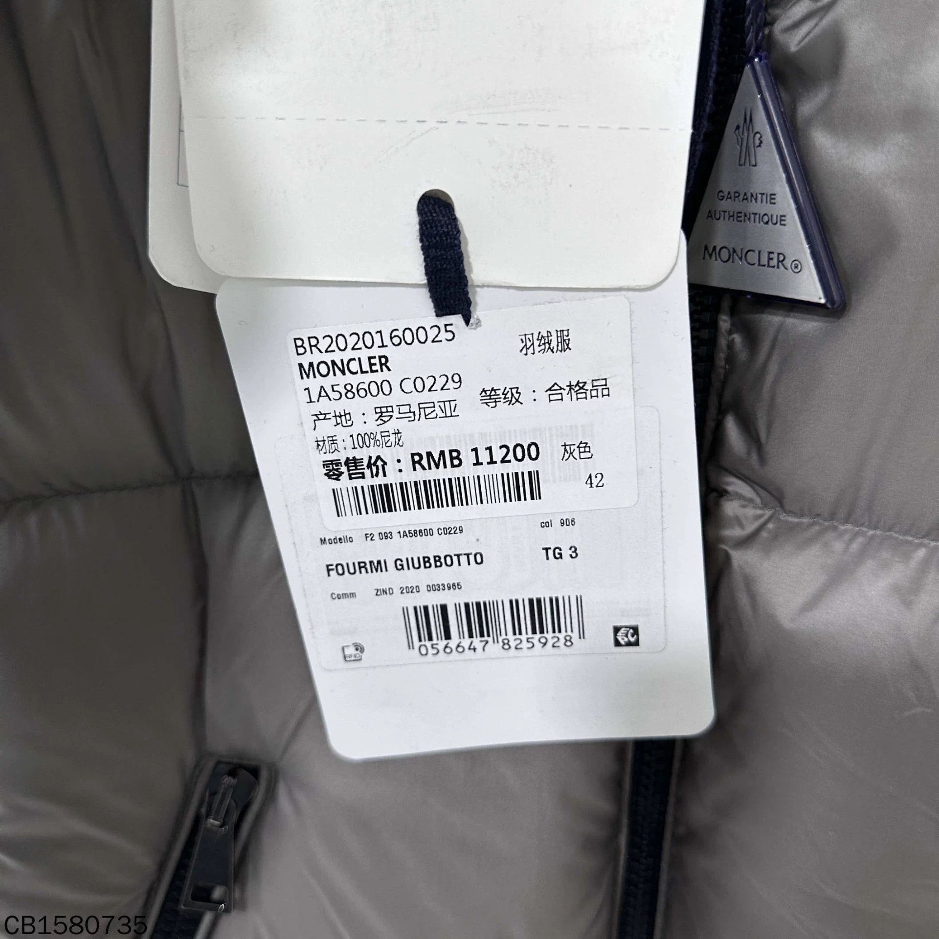 Moncler Moncler Fourmi gray hooded down jacket Size US L / EU 52-54 / 3 - 9 Thumbnail