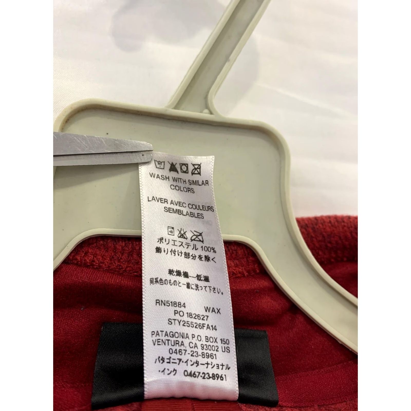 Patagonia Patagonia Better Sweater Full Zip Fleece Jacket Men’s L Red Size US L / EU 52-54 / 3 - 5 Thumbnail