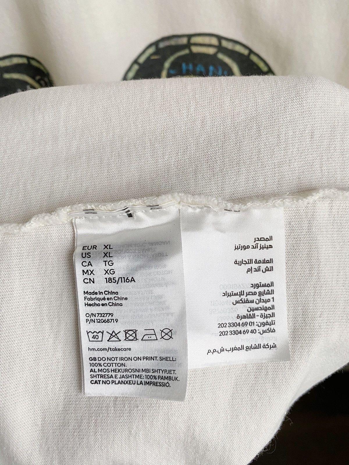 H&M × Jean-Michel Basquiat × Who Decides War WHO DECIDES WAR x BASQUIAT x H&M LONG SLEEVE RELAXED T-SHIRT Size US XL / EU 56 / 4 - 11 Thumbnail