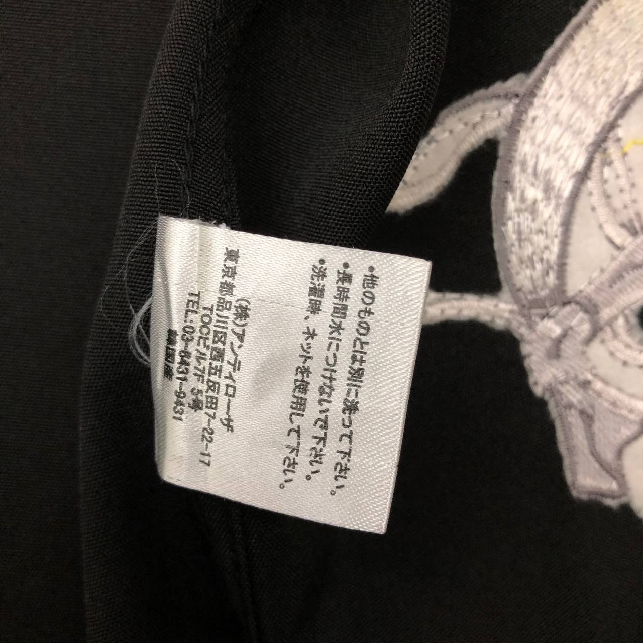 Japanese Brand T333 CASPER JOHN x AIVER SUKARJAN BOWLING SHIRTS Size US L / EU 52-54 / 3 - 7 Thumbnail